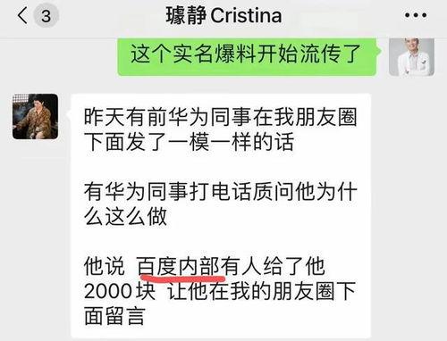 今日黑料最新反差瓜,真相令人震惊