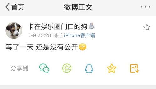 青年吃瓜爆料是真的吗知乎,真相还是谣言？揭秘知乎热议事件