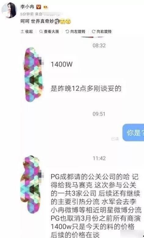青年吃瓜爆料是真的吗知乎,真相还是谣言？揭秘知乎热议事件