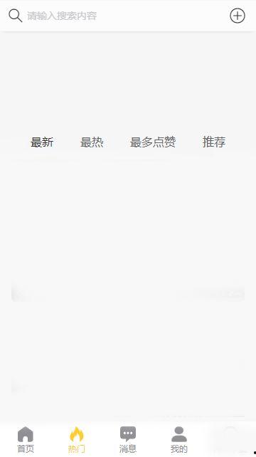 黑吃瓜网站链接,揭秘网络黑幕，揭秘幕后真相