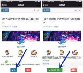 临海爆料吃瓜群微信公众号,揭秘背后真相，带你走进网络舆论场