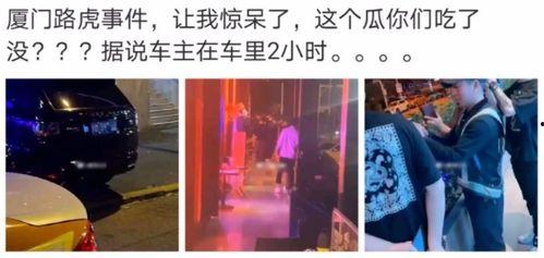 长春近期热门吃瓜事件是真的吗,真相揭秘，是真是假？