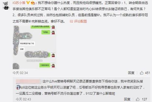 热门事件爆料吃瓜,真相背后，谁才是幕后黑手？