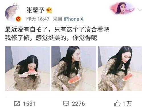 最近网曝吃瓜黑料,吃瓜黑料背后的真相与反思