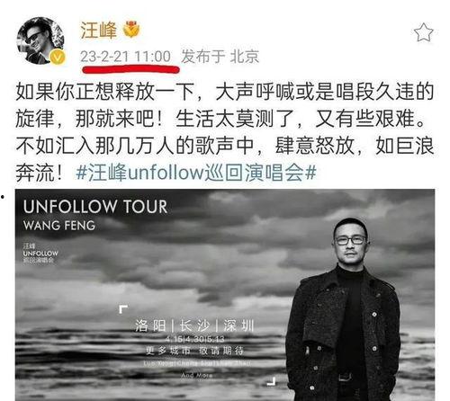 吃瓜完开会说要娱乐圈