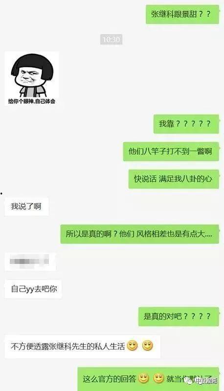 今日吃瓜对象图片大全,图解娱乐圈新鲜事