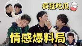 姓编剧爆料吃瓜的是谁啊,姓编剧爆料，吃瓜群众究竟是谁？