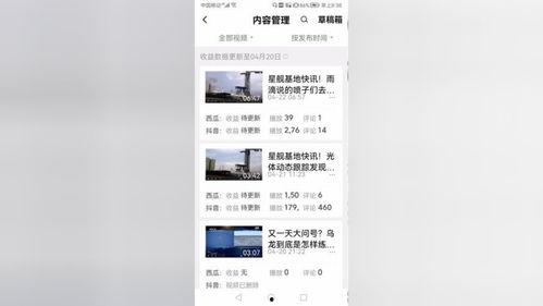 今日吃瓜热门网站大全最新,吃瓜群众必看的吃瓜热门网站大全