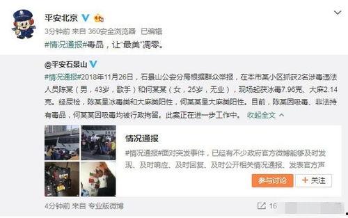 网爆热门吃瓜事件真相是真的吗,真相揭秘，还原事实真相