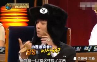 赵一菲吃瓜热门事件,揭秘娱乐圈背后的真相与争议