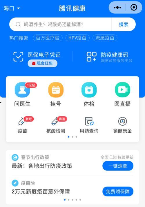 一线吃瓜知乎爆料视频,知乎爆料视频背后的真实故事
