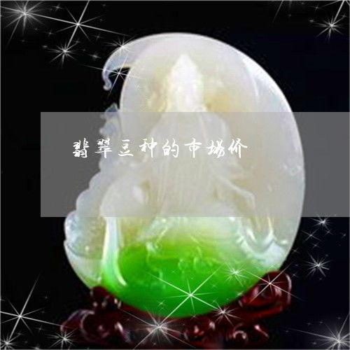 今日白瓜最新市价,今日行情一览