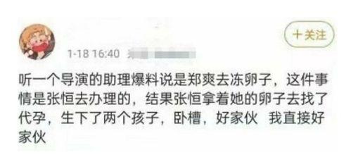 如何判断吃瓜爆料的真实性