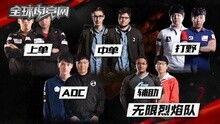全明星网红视频合集,全网热捧！全明星网红视频合集精彩瞬间大盘点