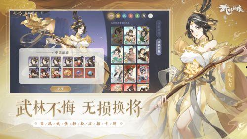 武林闲侠今日吃瓜,揭秘江湖秘闻，笑谈侠客风云