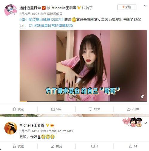 网曝吃瓜今日热门在线播放,今日热门在线播放盘点