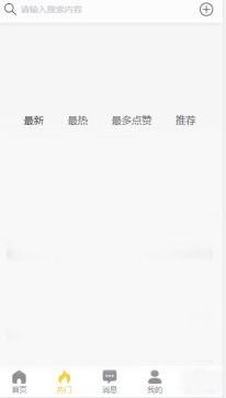 857吃瓜网黑料,黑料背后的真相与反思