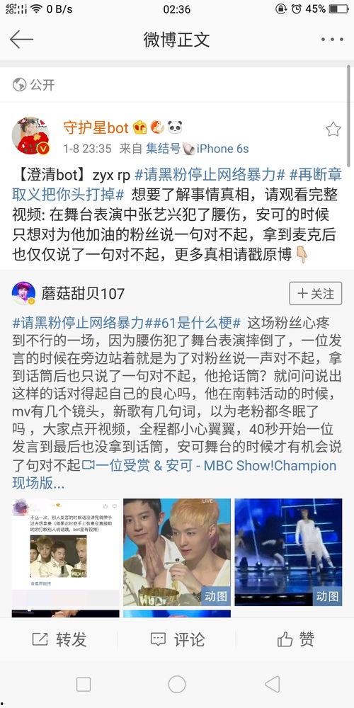 黑料吃瓜什么意思,网络时代下的八卦文化现象