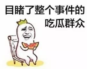 郑州吃瓜爆料事件真相揭秘,揭秘背后的真相与真相背后的真相