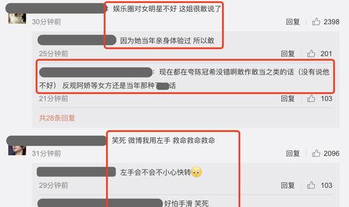 微博吃瓜爆料群是真的吗,真相与谣言的交织