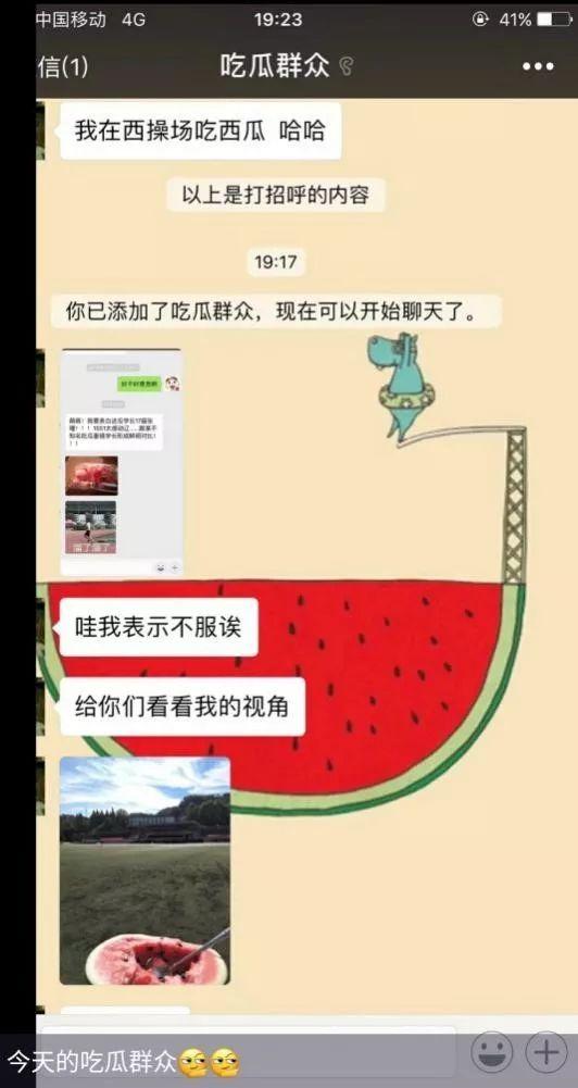 吃瓜不打烊八卦爆料域名,揭秘“吃瓜不打烊八卦爆料”域名背后的秘密与热点追踪