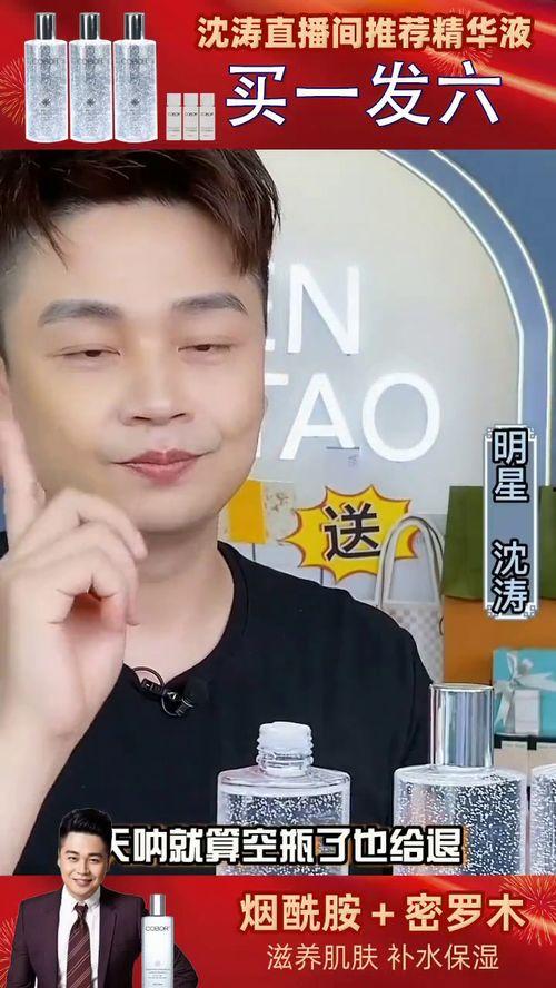 明星网红保养秘诀视频,护肤保养全攻略
