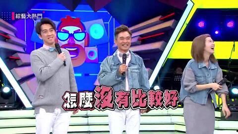 嘻小瓜综艺大热门,笑料横生，欢乐无限