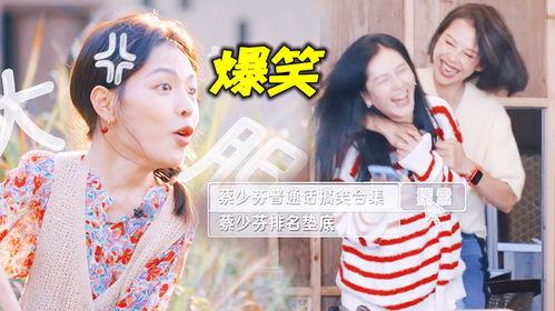 娱乐圈读心吃瓜搞笑小说