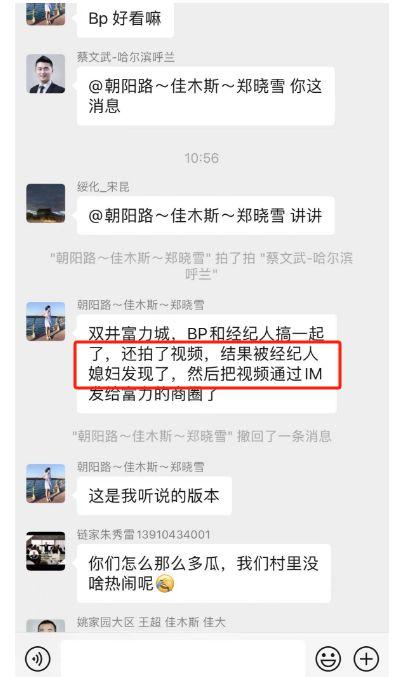 吃瓜男主播最新事件爆料,揭秘娱乐圈惊人内幕