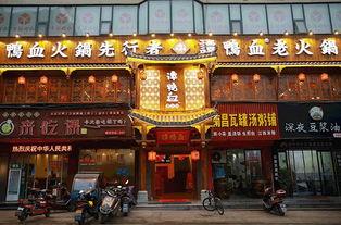 横店明星网红打卡地