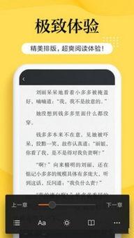 吃瓜爆料在线看小说下载,在线小说下载，畅享阅读新体验