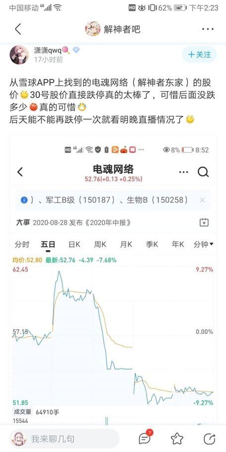 今日吃瓜往期合集,回顾往期精彩合集，笑料不断，揭秘娱乐圈幕后故事