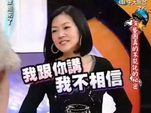 综艺小说多集娱乐圈吃瓜,多集综艺吃瓜大揭秘