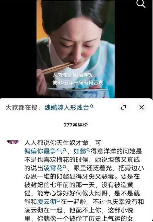 今日吃瓜姚晨视频,揭秘娱乐圈幕后故事