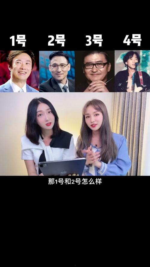 明星网红盲选挑战,揭秘幕后实力派与流量担当的较量