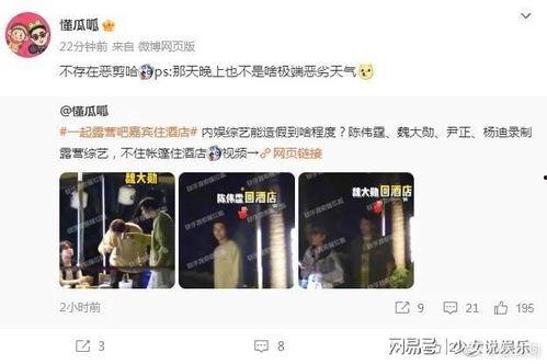 内娱吃瓜博主爆料是谁呀,揭秘神秘明星身份