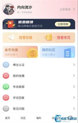 鹿羽吃瓜爆料最新网站视频,揭秘最新网站视频背后的惊人真相