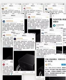 黑科技吃瓜网址,带你领略前沿科技与娱乐的完美融合