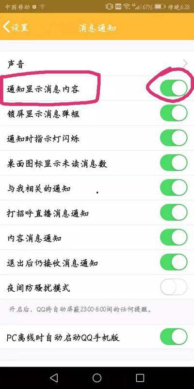 qq上的吃瓜爆料渠道有哪些,QQ爆料渠道全解析
