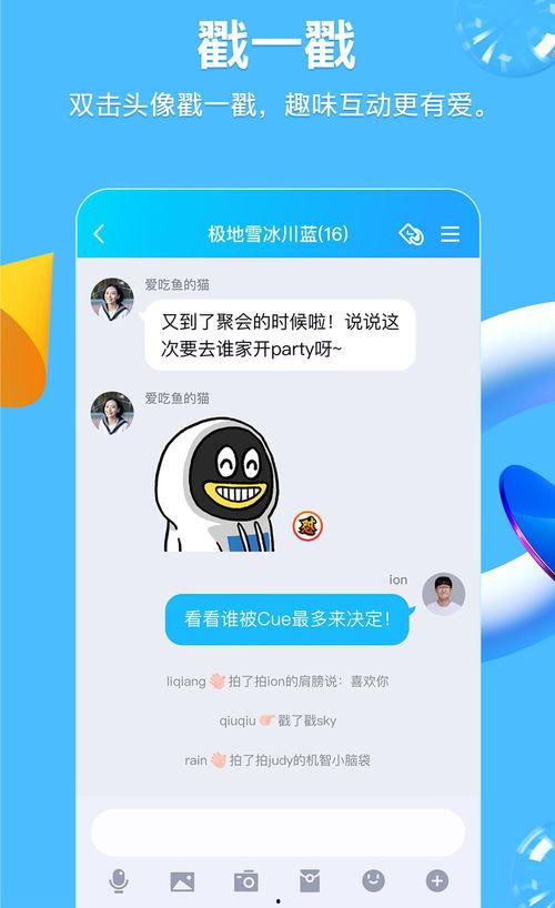 qq上的吃瓜爆料渠道有哪些,QQ爆料渠道全解析