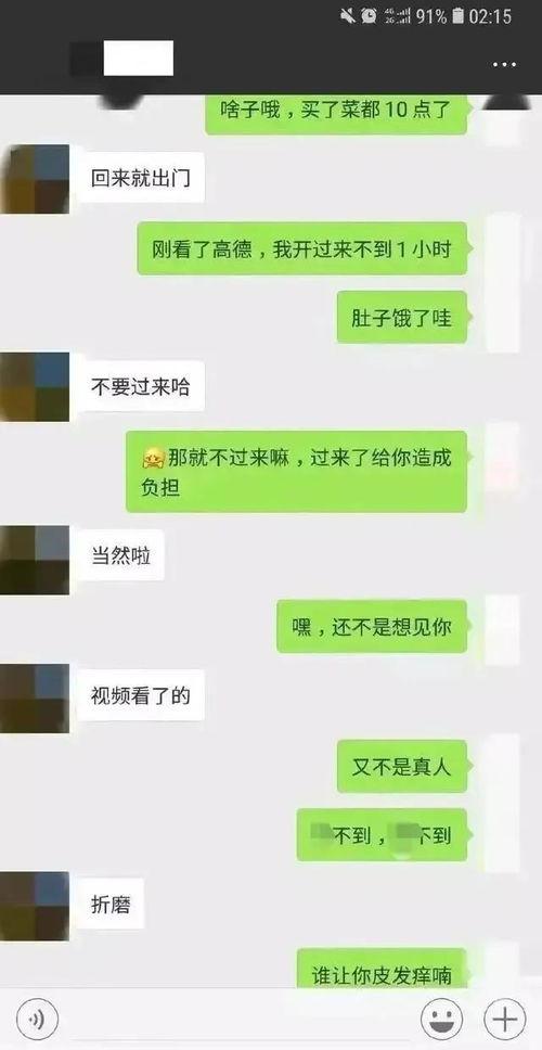 吃瓜群众爆料录屏视频在线观看