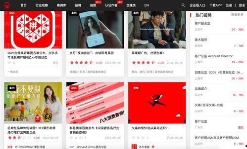 吃瓜网红爆料网站大全视频,揭秘全网热门吃瓜网红爆料网站大全