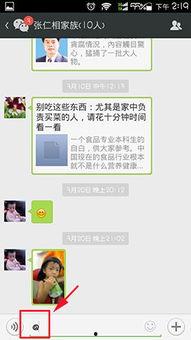 吃瓜爆料微信群怎么进的,如何轻松加入吃瓜爆料微信群？