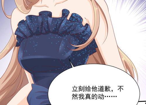 黑化吃瓜公主漫画在线观看