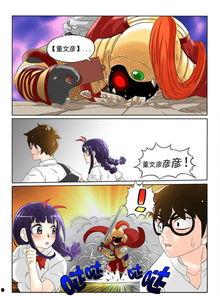 黑化吃瓜公主漫画在线观看