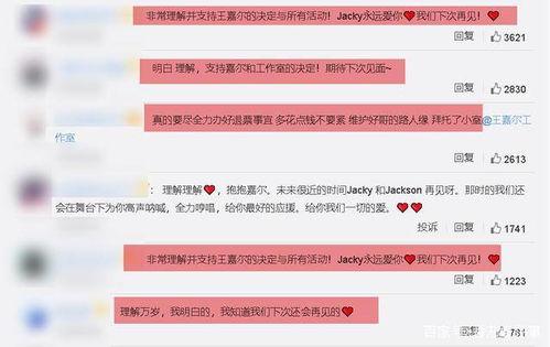 爆料吃瓜不打烊陈洁莹mv,揭秘“爆料吃瓜不打烊”的幕后花絮