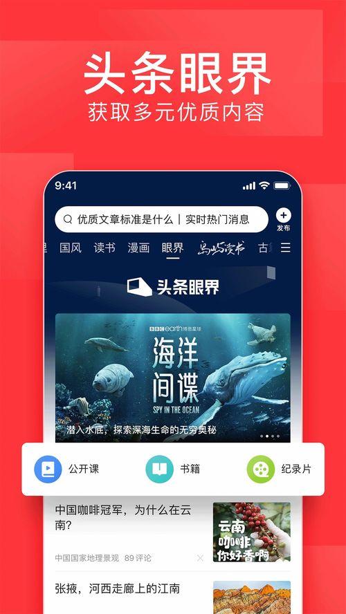 瓜洲新闻今日头条,揭秘瓜洲发展新动态，共筑美好未来