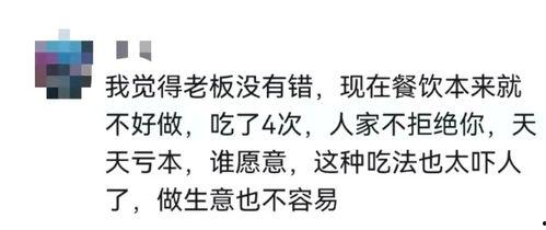 看到别人被拉黑吃瓜专用句子,揭秘网络社交的隐秘角落