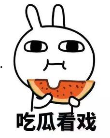 吃瓜会拉黑绿屎吗为什么