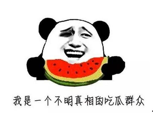 吃瓜爆料李颂恩是真的吗,李颂恩真相揭秘，究竟是否属实？